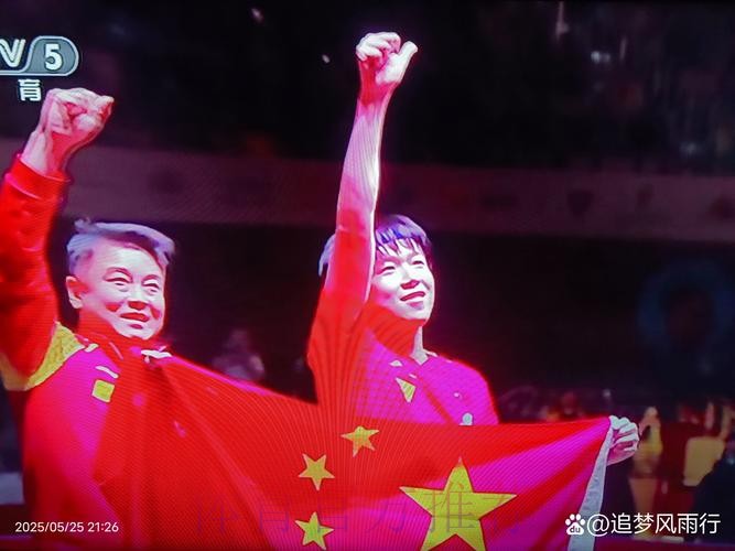 WTT多哈冠军赛：国乒首日“开门红” 三场外战全胜